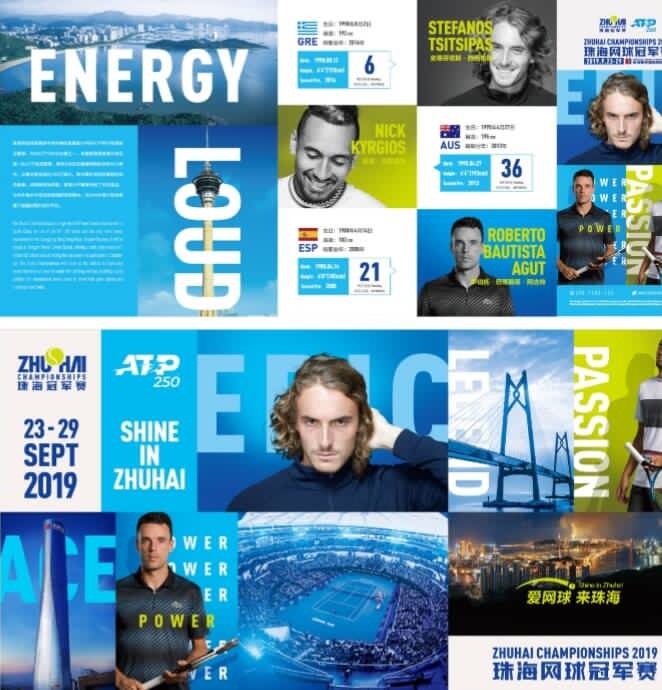 焦点选手 焦点选手