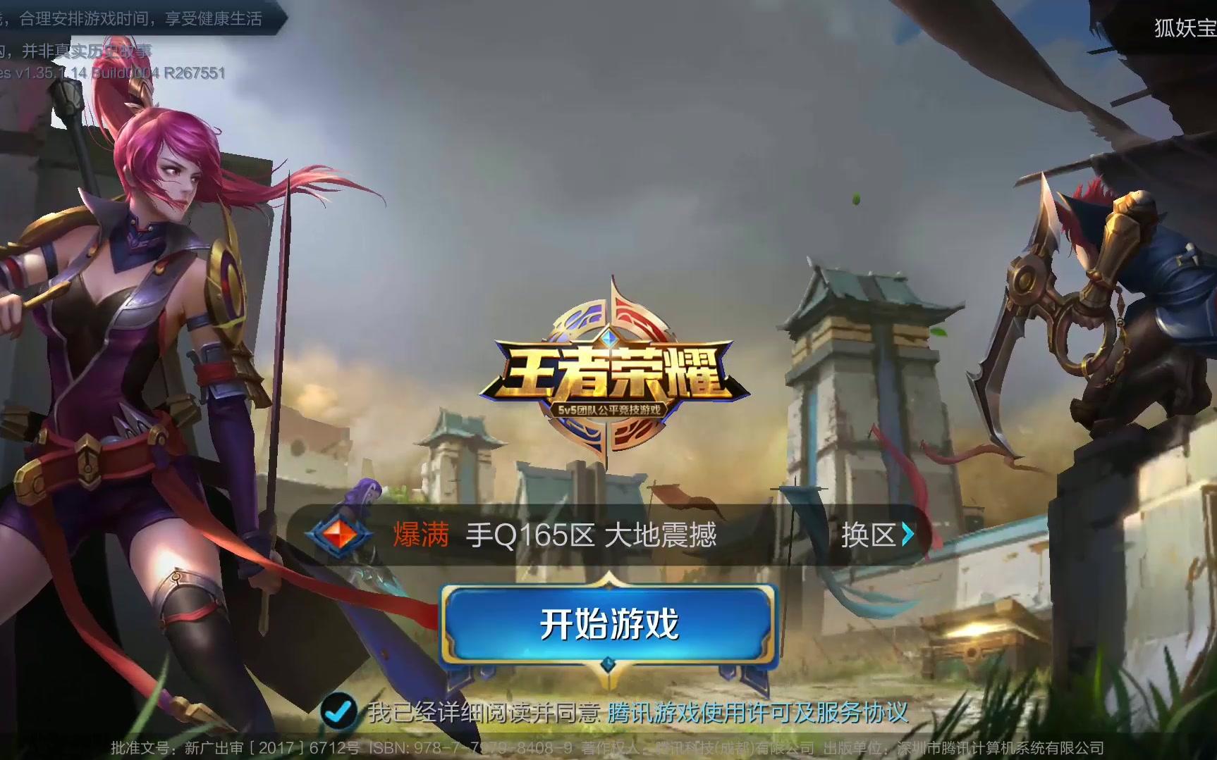 理上略显稚 理上略显稚