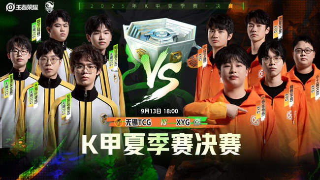 顶级边卫应 顶级边卫应