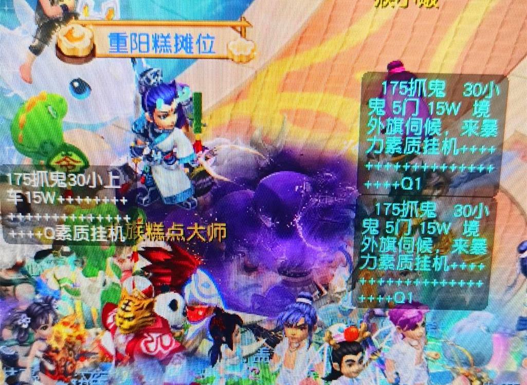 中超第25