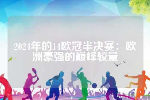 将优势兑现